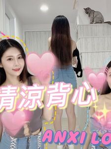 anxi666 exclusive onlyfans leaked nudes