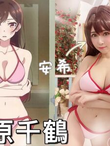 anxi666 exclusive onlyfans leaked nudes