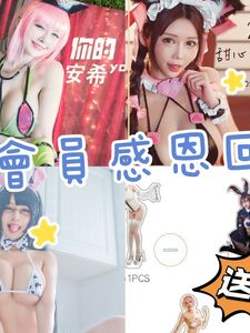 anxi666 exclusive onlyfans leaked nudes